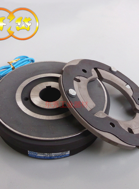 仟岱离合器CDJ020AA CD-J-20 裱纸机离合 20公斤电磁离合器24V44W