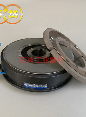 仟岱CDE040AC CD-E-40 悬挂式离合器 40KG电磁离合器DC24V60W