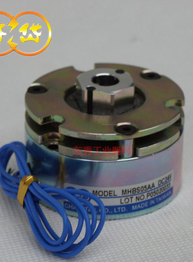 仟岱MHBS05AA 微小型失电刹车器  停电刹车器DC24V6.5W