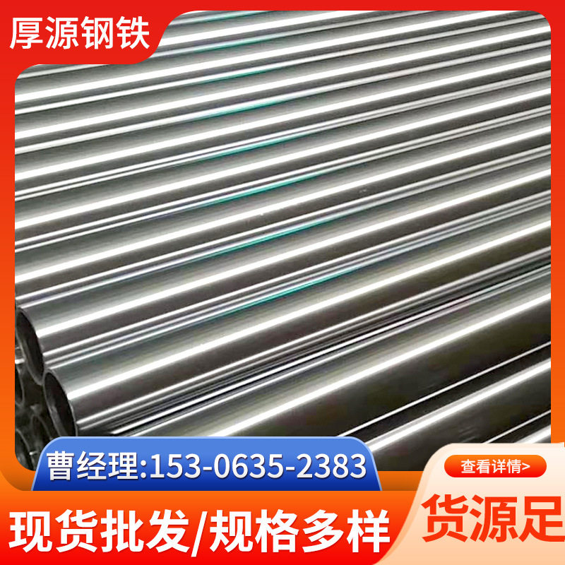 镀铬空心管空心光轴2030 40 50 60 70 90软轴辊轴杆非标定制零售