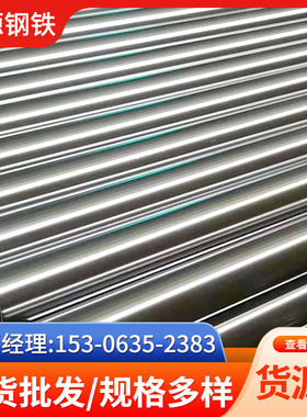 镀铬空心管空心光轴2030 40 50 60 70 90软轴辊轴杆非标定制零售