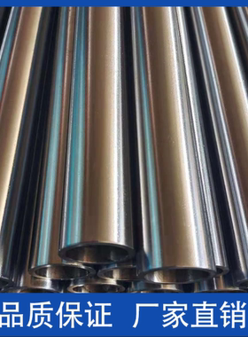 空心管镀铬管空心光轴导轨活塞杆软硬轴油缸管珩磨管镀铬钢管空心