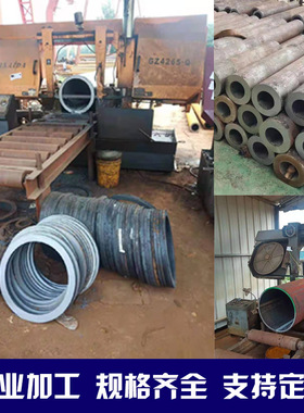 无缝钢管20号45#厚壁薄壁铁管钢管空心圆管切割零售精密管无缝管