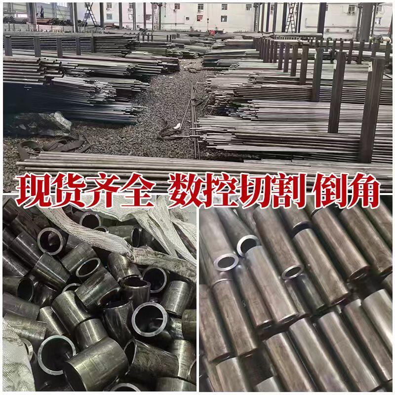 20号45#精密无缝管钢管空心圆管毛细管外径20 30 40 50 60 精密管