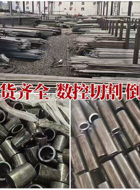 20号45#精密无缝管钢管空心圆管毛细管外径20 30 40 50 60 精密管