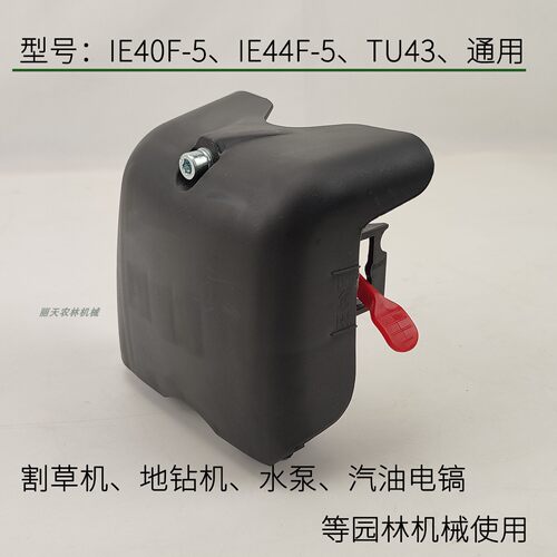 农壮士二冲程汽油机空气滤清器