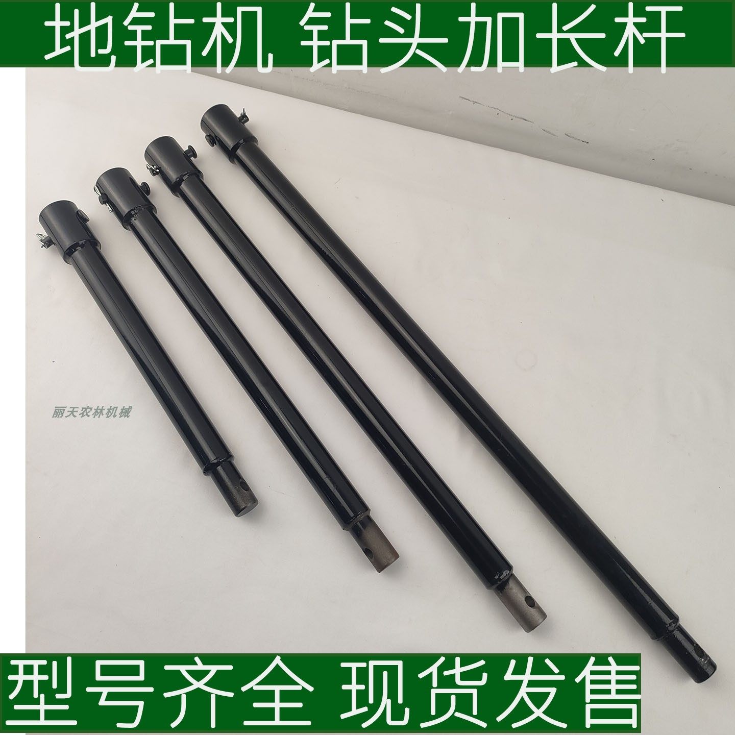 地钻机钻头加长杆挖坑机螺旋钻杆长度增加管钻土机配件手提式打孔,鲜花速递/花卉仿真/绿植园艺,割草机/草坪机,淘宝优惠券,粉丝福利购,淘宝优惠卷
