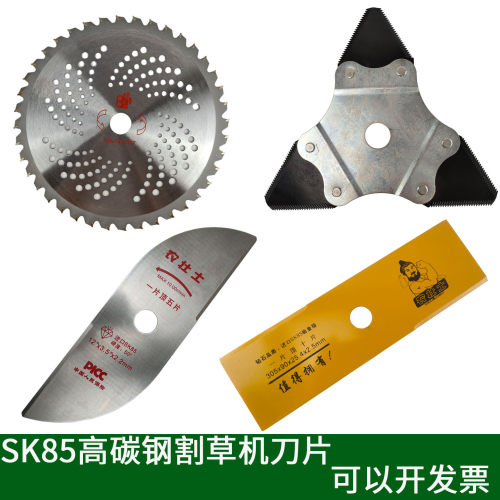 农壮士加长耐用型割草机刀片