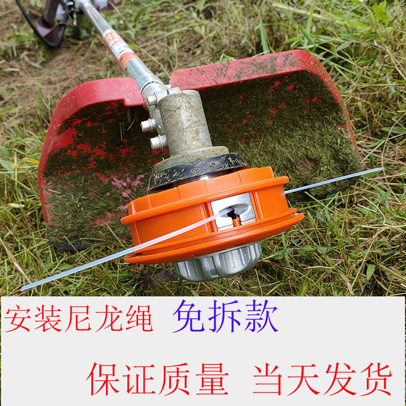 新型欧马款免拆换尼龙绳塑料打草头割草机汽油电动割灌机通用配件