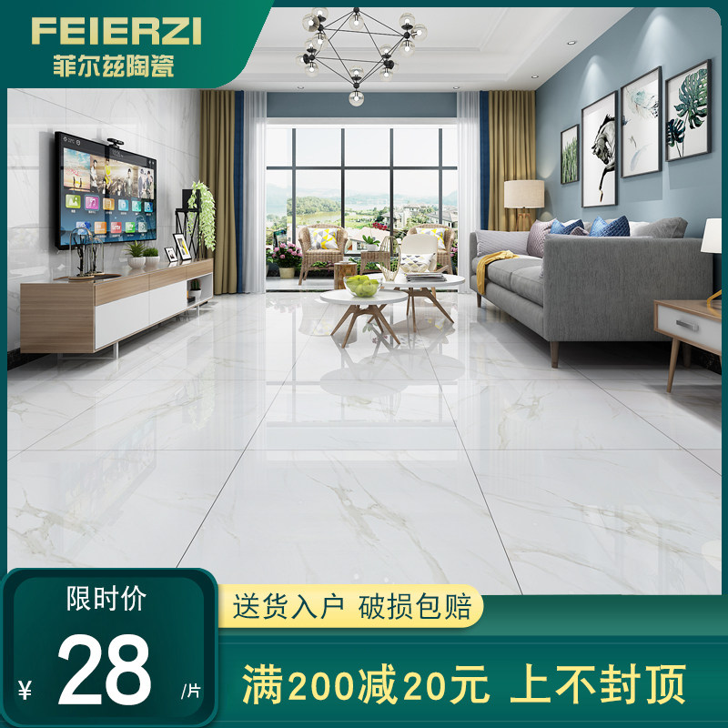 瓷砖地砖800x800 客厅灰色通体大理石新款简约现代轻奢防滑地板砖在类目 家装主材, 瓷砖, 通体砖中 - 来自Buy2taobao.com提供专业的淘宝代购服务
