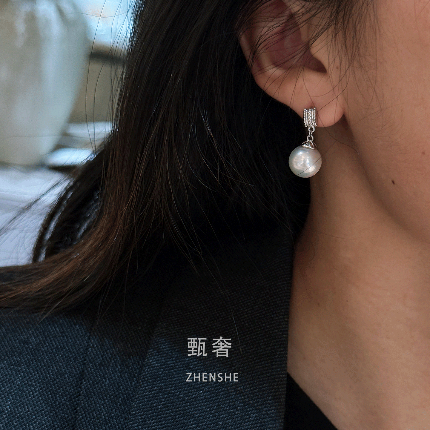 甄奢10-11mm淡水珍珠气质耳坠