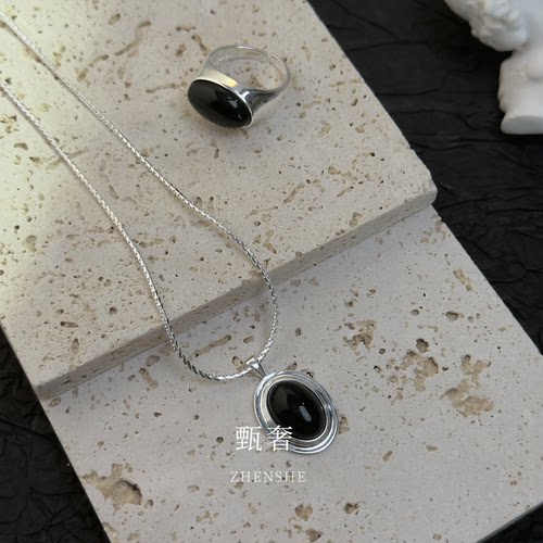 甄奢925纯银黑玛瑙戒指吊坠项链