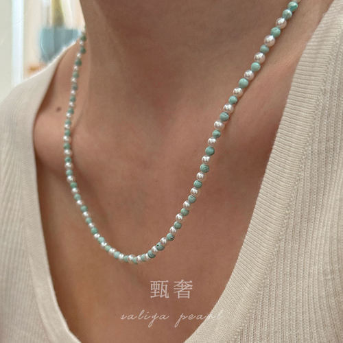 甄奢50cm原矿绿松石珍珠项链手链