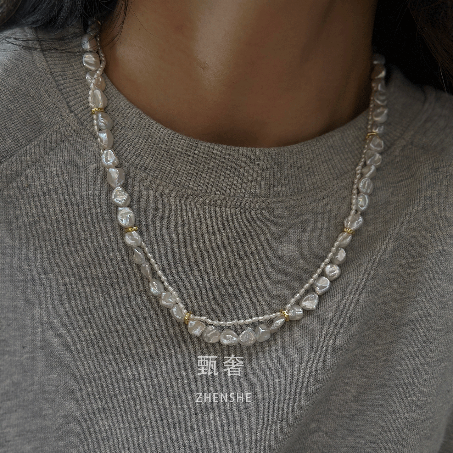 甄奢双层精品巴洛克淡水珍珠项链