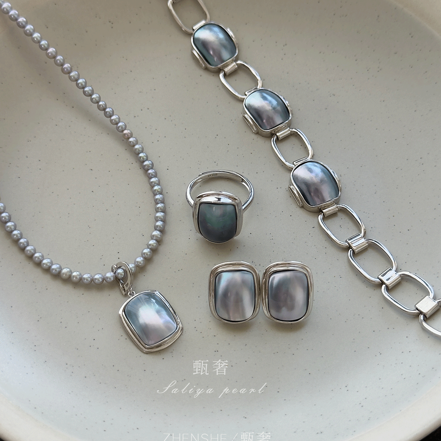 甄奢海水马贝珍珠耳钉戒指吊坠