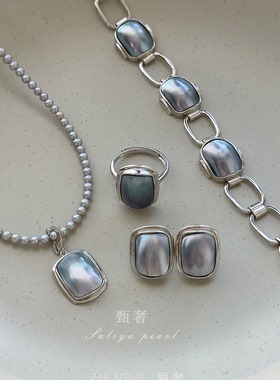 《方寸之幽》蓝色海水马贝珍珠S925纯银可掰扣吊坠耳钉戒指套装