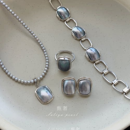 甄奢海水马贝珍珠耳钉戒指吊坠