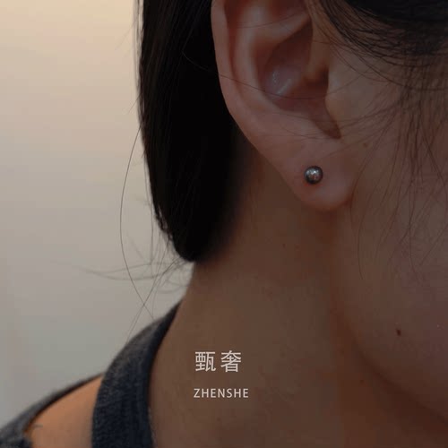 甄奢颜色美到爆深紫色珍珠耳钉