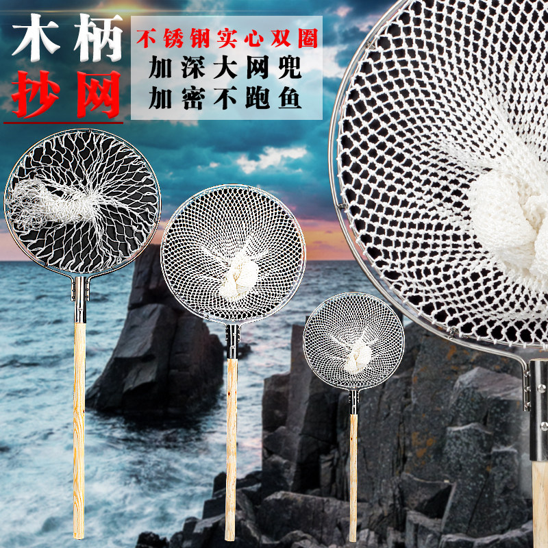 圆双圈抄网赶海捞鱼带图片