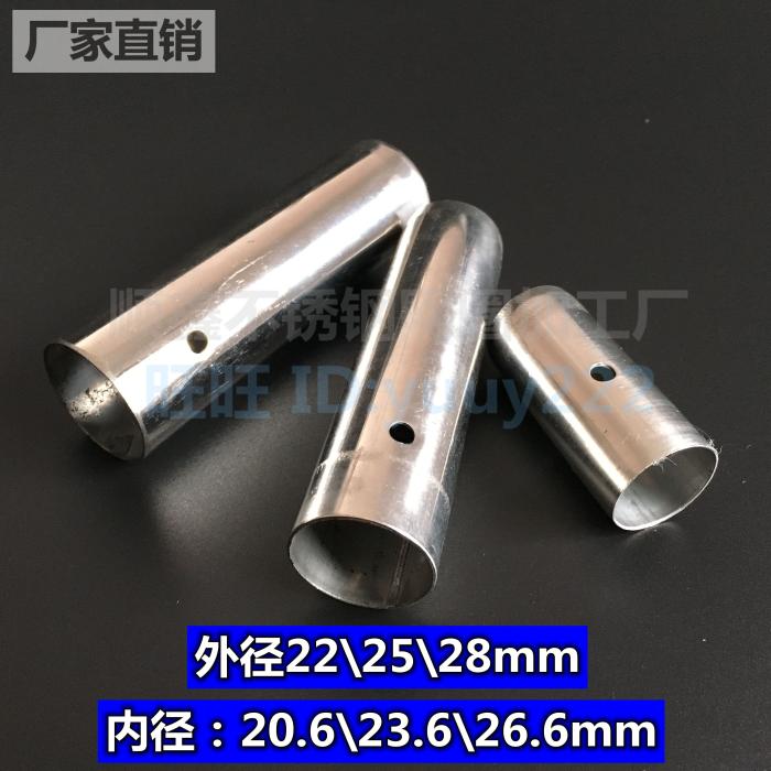 转接钓鱼外螺丝抄网圈套管竹竿