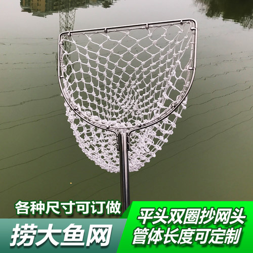 抄网头不锈钢内圈加粗捕鱼养殖