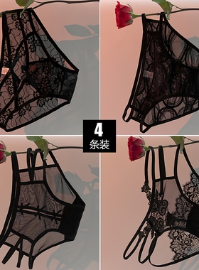 魅惑禁区黑色蕾丝镂空内裤女性感网纱透明大码细带激情诱惑三角裤