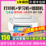 佳能TS3480彩色喷墨打印机家用小型复印扫描一体机照片学生办公手机连接无线wifi家庭家用作业A4纸TS3380