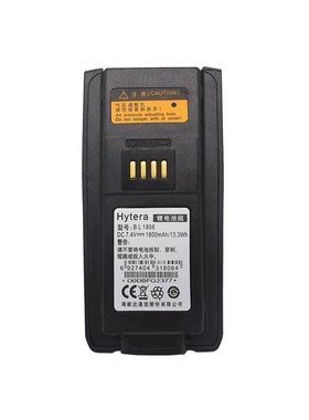 适配HYT海能达 对讲机充电器电池PT580H PT580 1800mAh BL1806