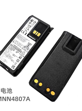 摩托罗拉R7对讲机薄款电池智能IMPRES电池PMNN4807A 2200毫安
