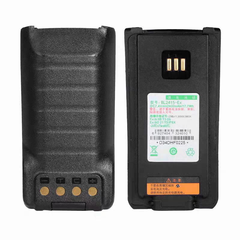 适配海能达PD980对讲机防爆电池BL2415-Ex PD980ex手台 2400mAh