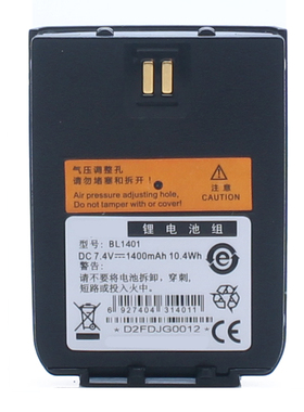 适配好易通海能达X1P Z1P X1Ae 对讲机薄锂电池 BL1401充电器配件