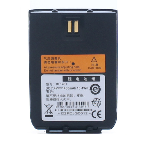 海能达X1PZ1PX1Ae对讲机电池