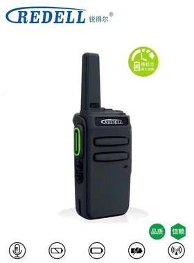 原装锐得尔M10对讲机Redell小型迷你手持户外车载物业茶餐厅酒店