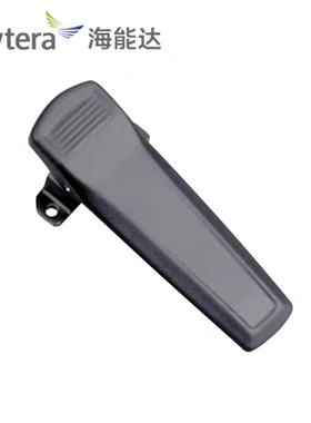 海能达对讲机背夹PD780 PD700 TC700 TC780 TC500 TD500 PD系类
