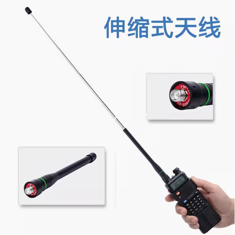 宝锋uv5r对讲机通用型户外手持UV双段伸缩拉杆高增益SMA母头天线