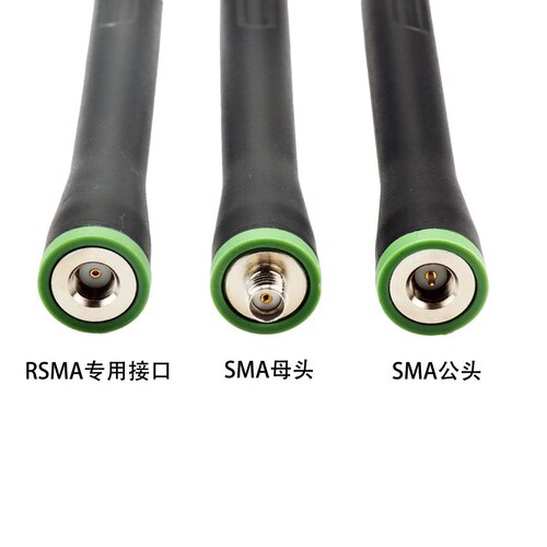 EXCERA万格 VR8800 VR8810数字集群对讲机通用UHF350-400频率天线
