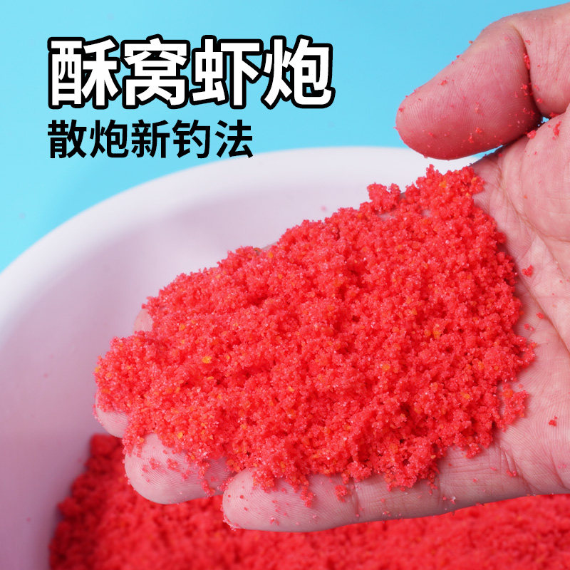 鲫鱼虾炮南瓜酥窝料酥窝虾炮黑坑饵料虾饵虾滑饵南瓜酥伴侣,户外/登山/野营/旅行用品,台钓饵,淘宝优惠券,粉丝福利购,淘宝优惠卷