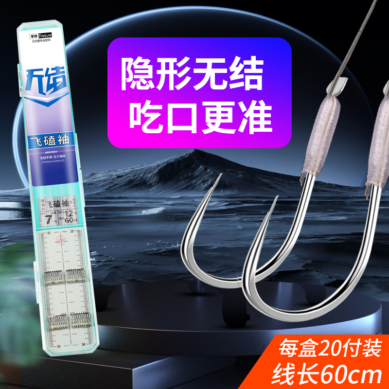 新款双钩成品手工精绑套装