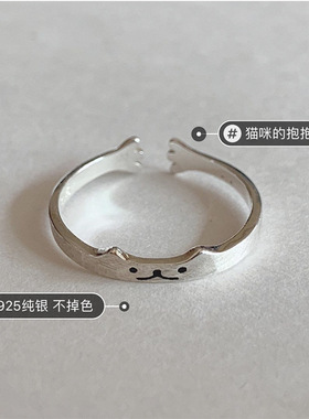 可爱猫咪925纯银戒指女ins潮时尚个性韩版简约学生可调节食指指环