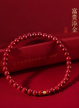 本命年紫金砂朱砂手链女款复古文玩手串手饰民族风串珠子饰品