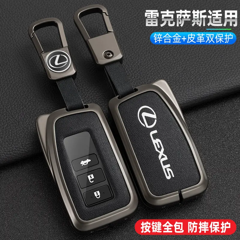 雷克萨斯nx300h车钥匙套is适用于300h包rx270扣ct/es200h壳RX300