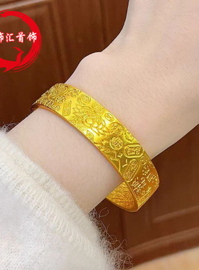 新中式吉言八宝莲花开口手镯金店同款宽版镯子时尚手饰