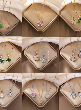 韩版双面简约四叶草钛钢项链女ins潮贝壳吊坠网络爆款不掉色饰品