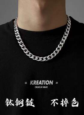 钛钢不掉色粗链子古巴链项链女男潮欧美NK链嘻哈卫衣链子配饰