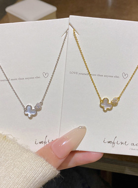 韩版轻奢贝壳蝴蝶毛衣项链女小众设计镶钻吊坠颈链气质甜美锁骨链