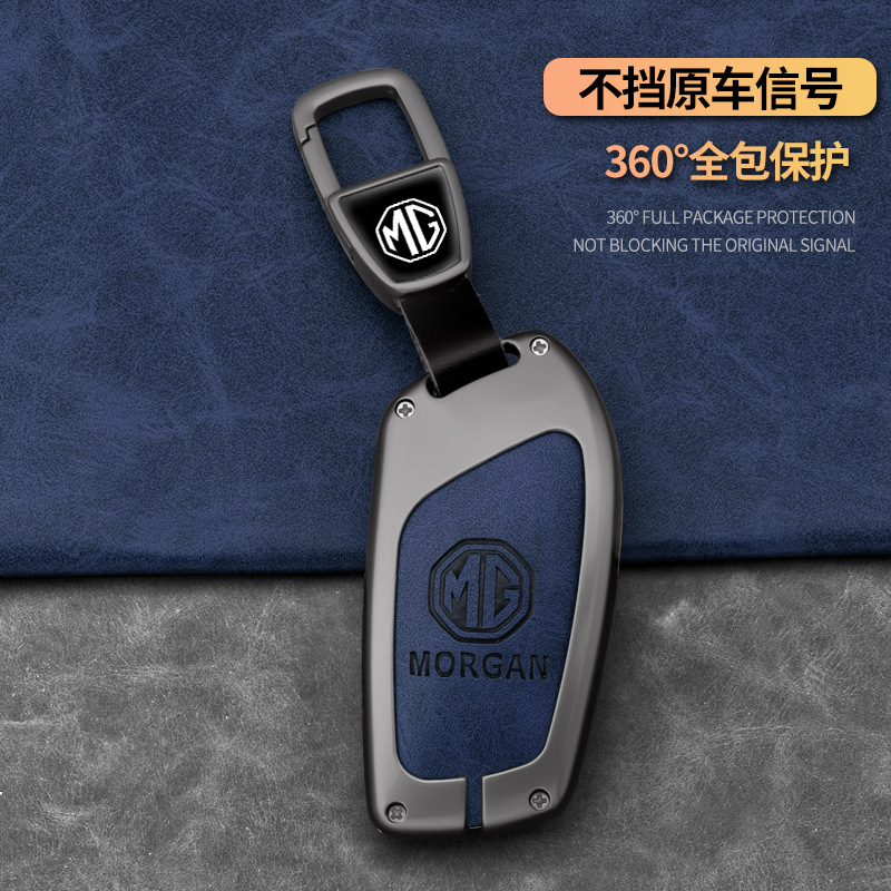 适用名爵MG5天蝎座钥匙套zs名爵6 ZSMG ES5 MG6 6pro mg4ev包扣壳