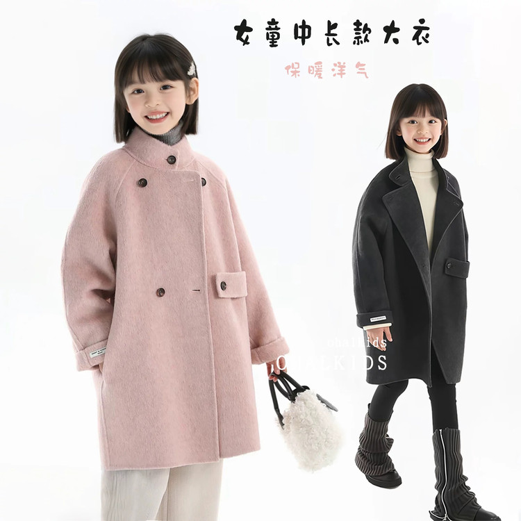 童装儿童毛呢大衣2025秋冬季新款韩版女童洋气双面呢中长款呢外套