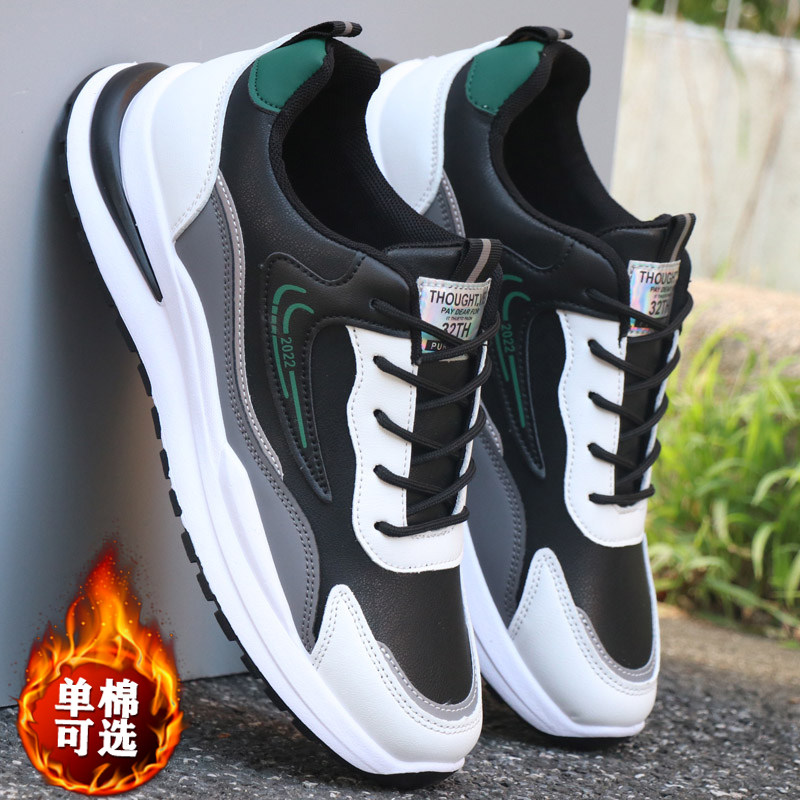 安錔鞋子男秋冬新款皮面防水运动鞋潮流休闲鞋软底防滑防臭跑步鞋