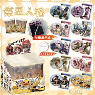 第五人格新款式游戏银葱吧唧盲盒加透卡款徽章谷子马口铁徽章款