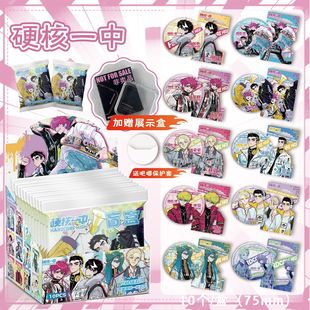 硬核一中动漫新款高颜值银葱吧唧盲盒加透卡款徽章谷子马口铁徽章